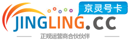 宁德172号卡网 - 全国流量卡办理 | 手机卡免费申请 | 号卡代理